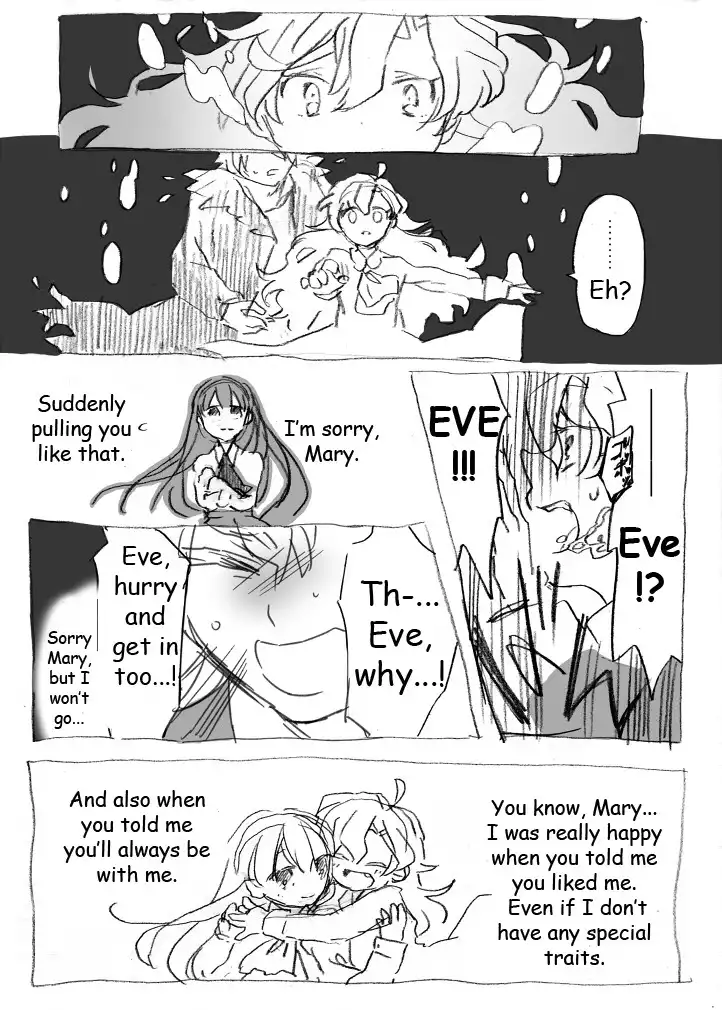 Ib - Ib saves Mary (Doujinshi) Chapter 0 12